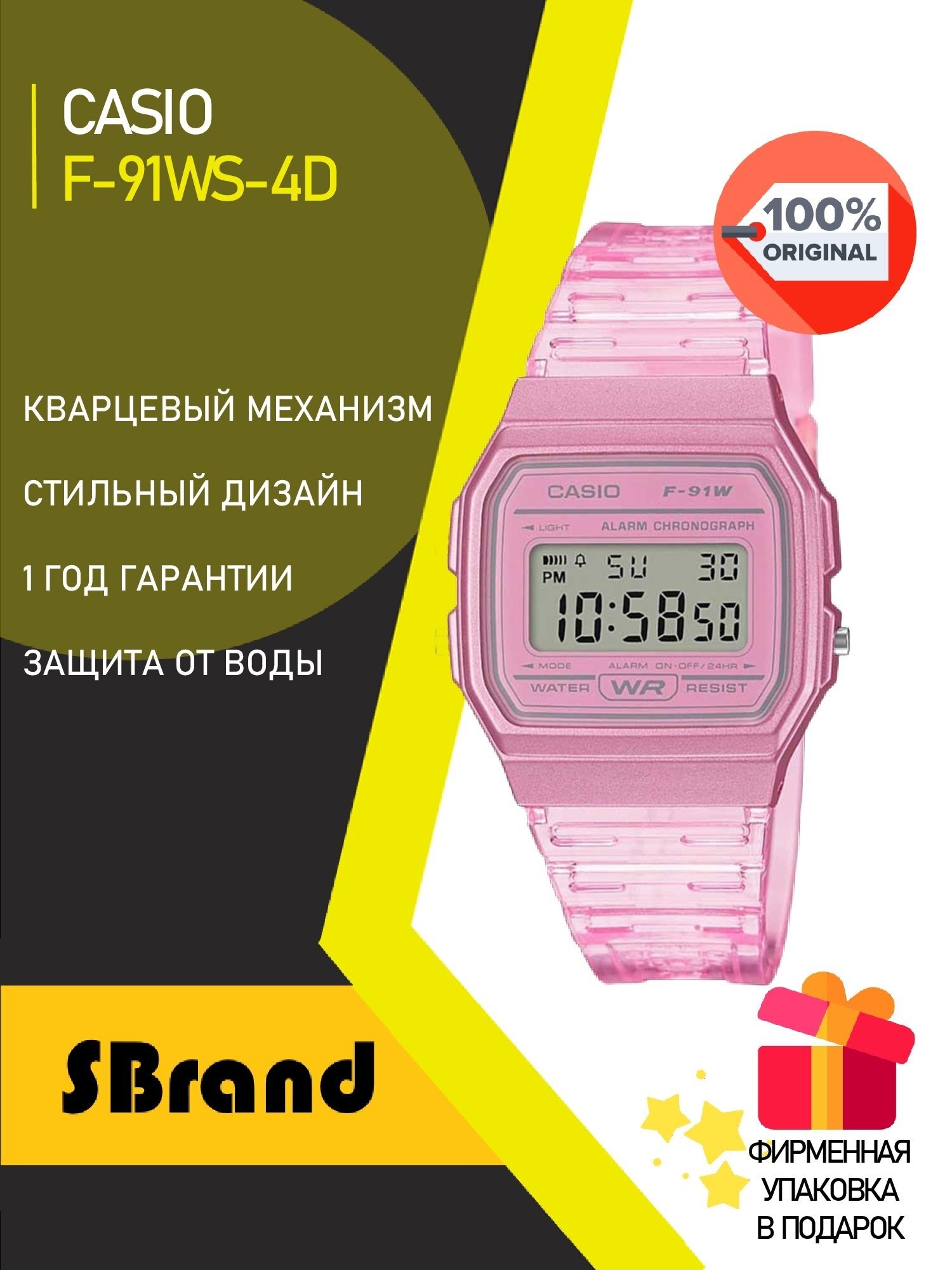 Наручные часы CASIO Vintage