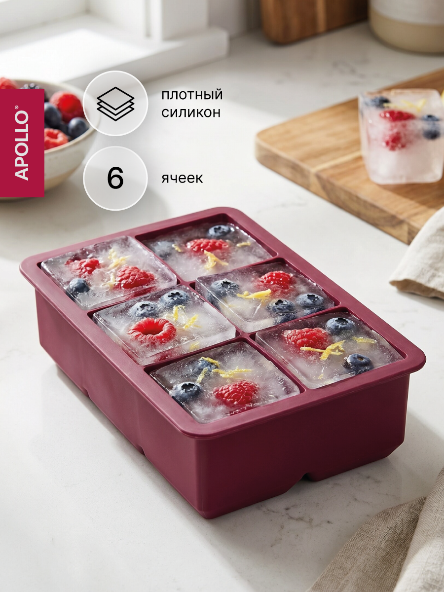 Силиконовая форма для льда и кулинарии Apollo "Jumbo Cube", 6 ячеек, квадратная