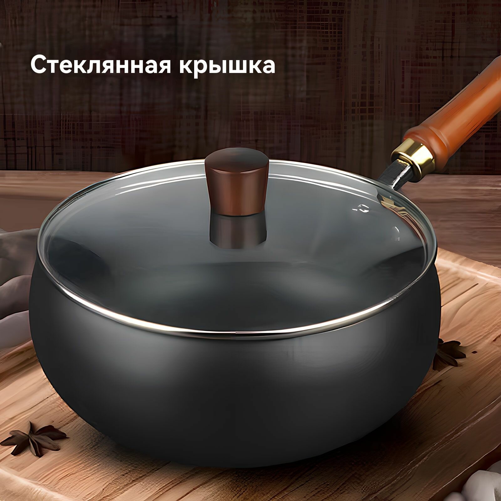 Чугунная сковорода Wok "Большой живот" 28см антипригарная без покрытия, глубокая жарка с защитой от брызг — фото 2