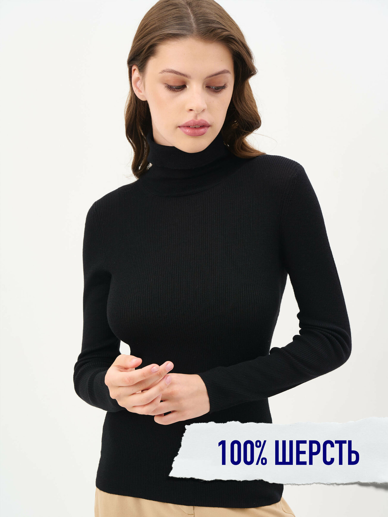 Водолазка Sovershenstvo
