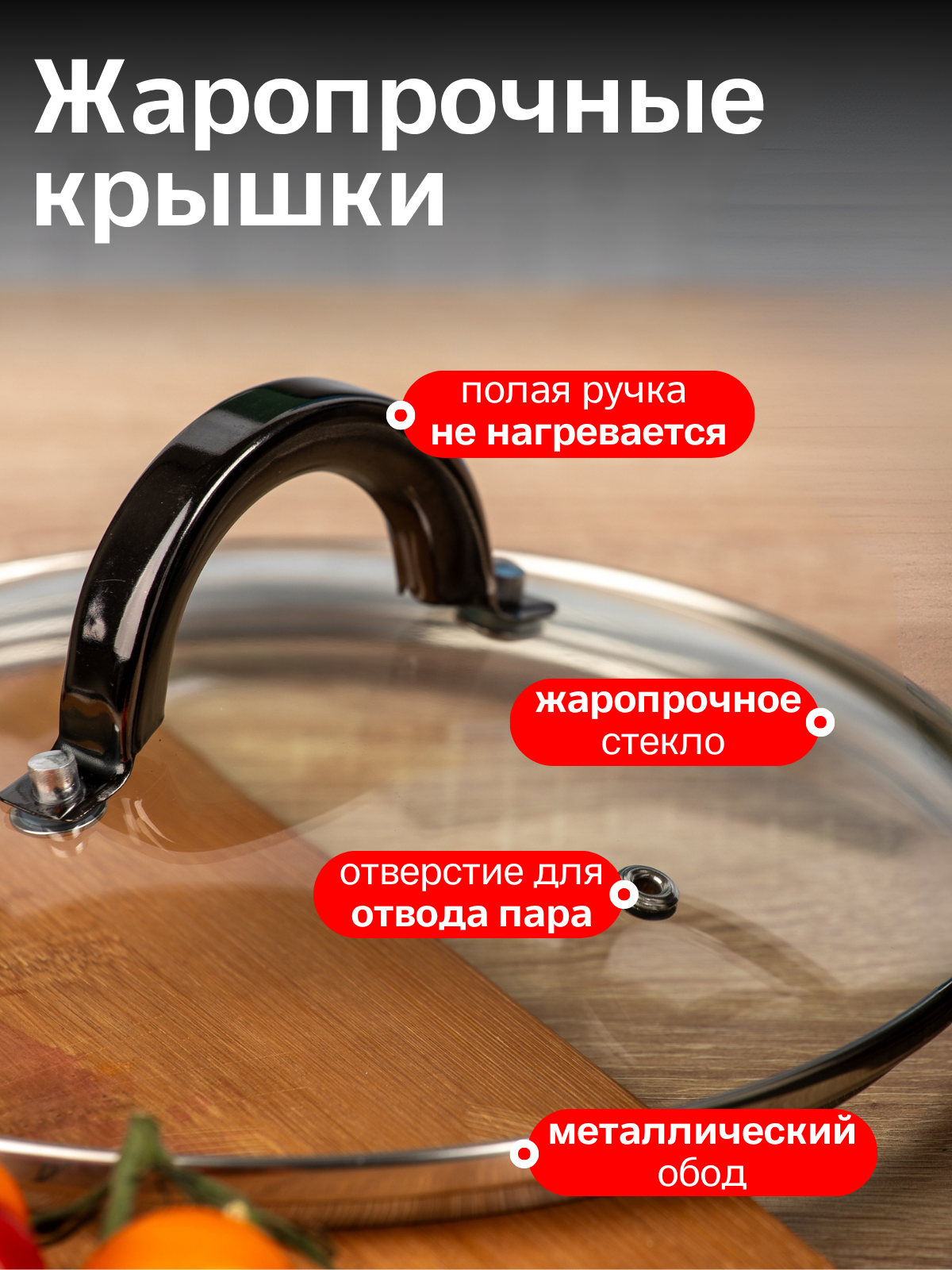 Набор кастрюль из нержавеющей стали 3 шт. 2,3,4 литра, с крышками — фото 2