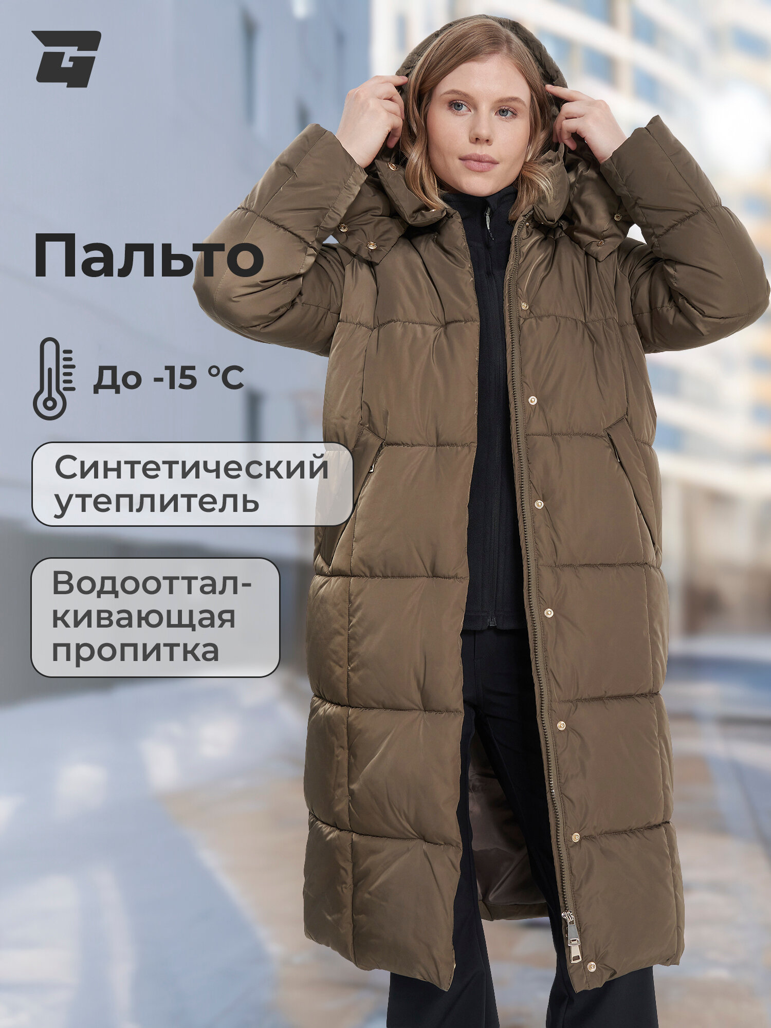 Пальто GLOBALGYM