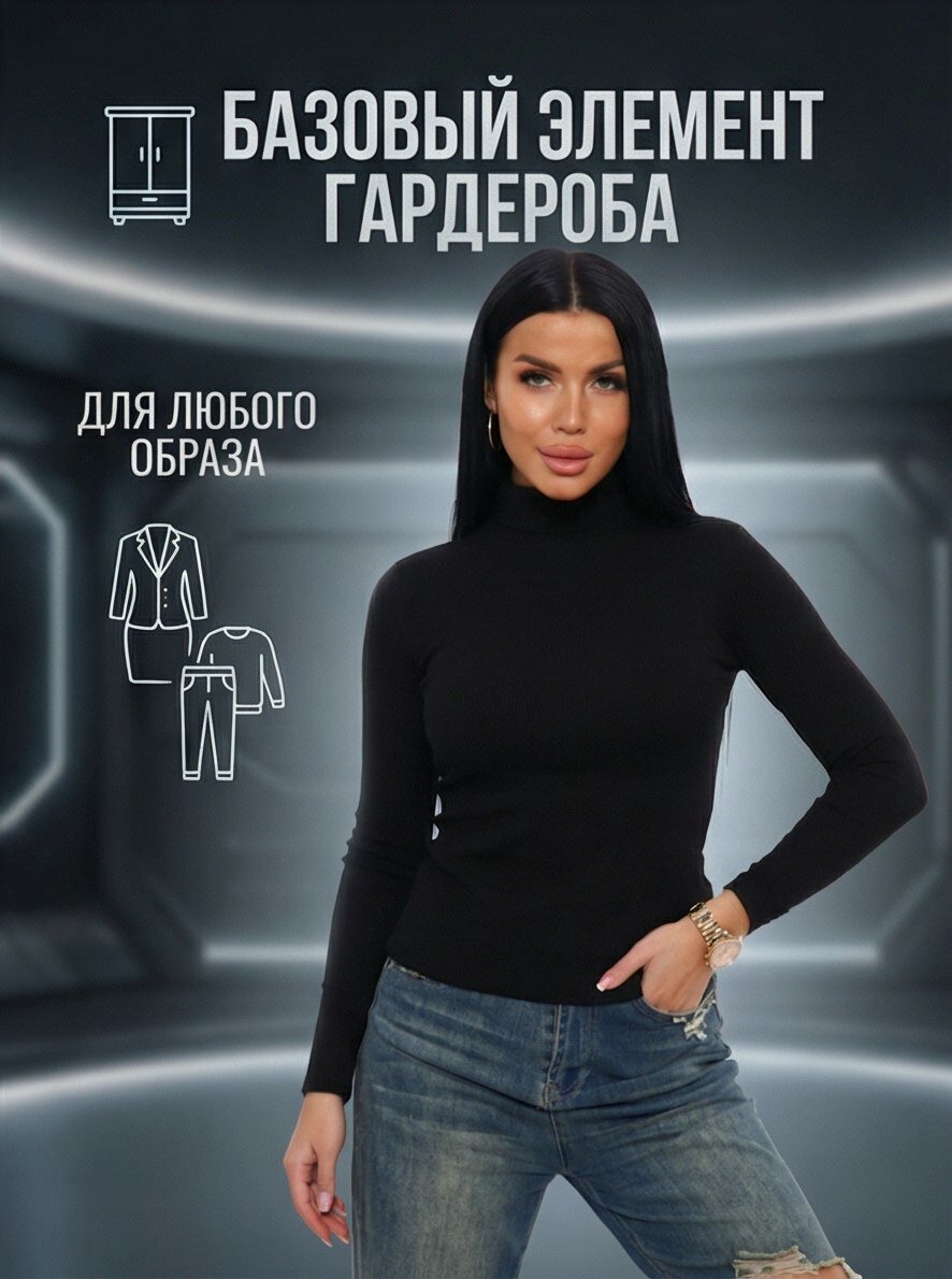 Водолазка GO — фото 2