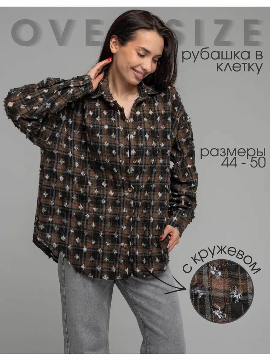 Рубашка Lady Gina Базовая коллекция