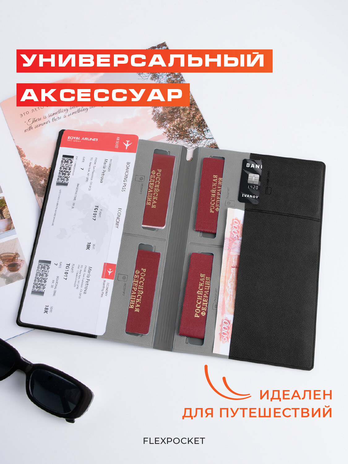 Документница для личных документов Flexpocket — фото 2
