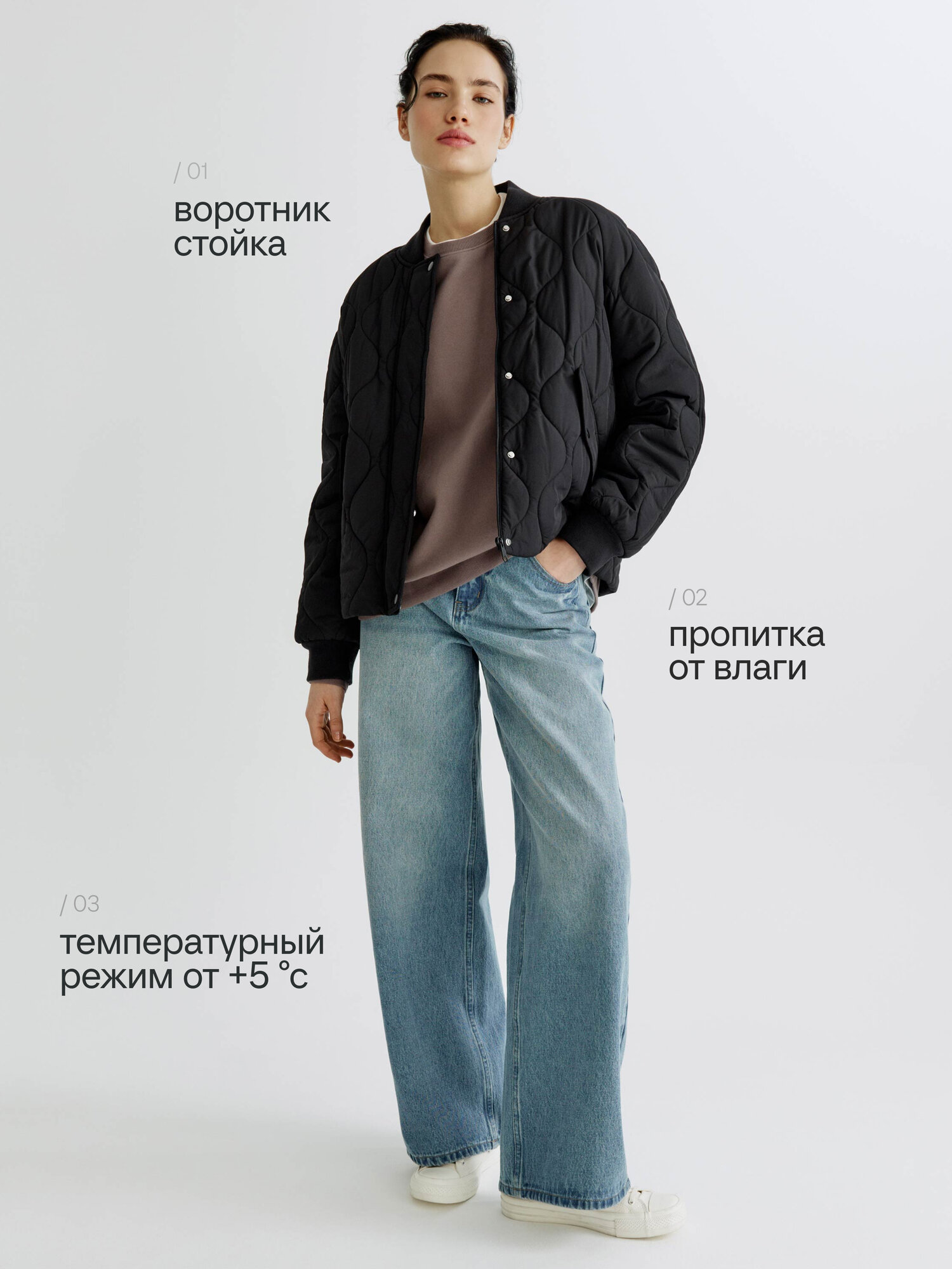 Куртка Sela — фото 2