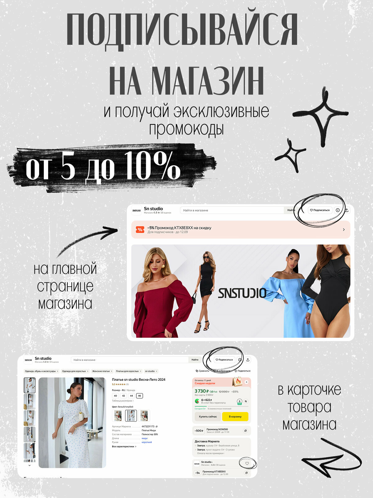 Боди бельевое sn studio Sn Studio — фото 2